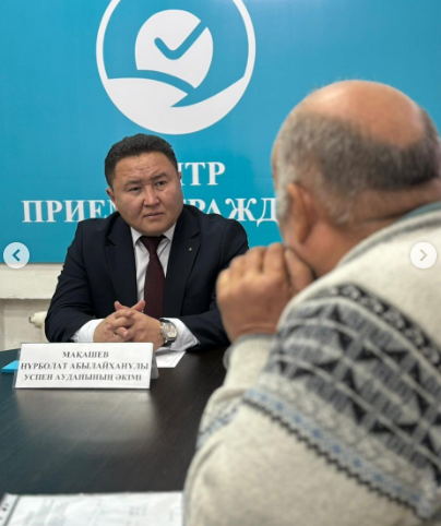 ЛИЧНЫЙ ПРИЕМ ГРАЖДАН