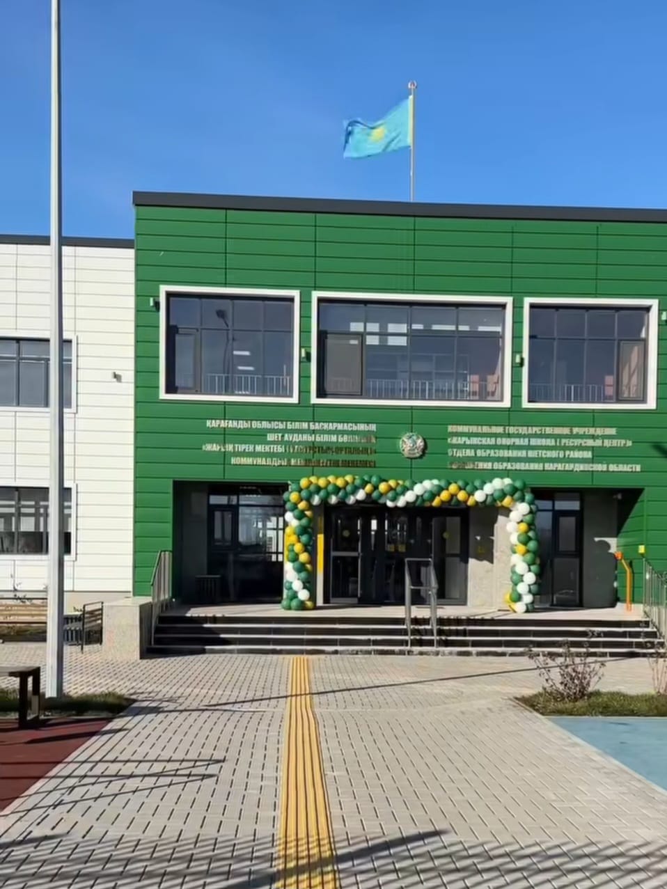 В рамках национального проекта «Келешек мектебі» открылась новая современная школа