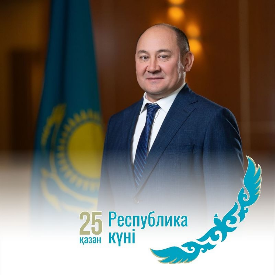 🇰🇿25 октября мы будем отмечать День Республики Казахстан — один из важнейших государственных праздников страны.