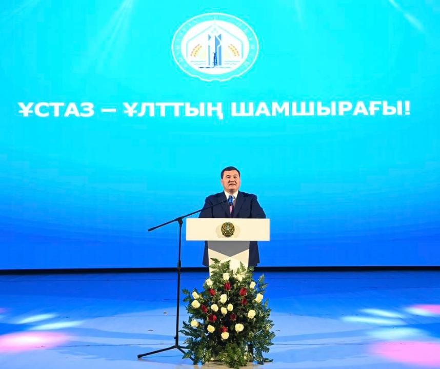 Состоялось праздничное мероприятие «Ұстаз – ұлт шырағы»