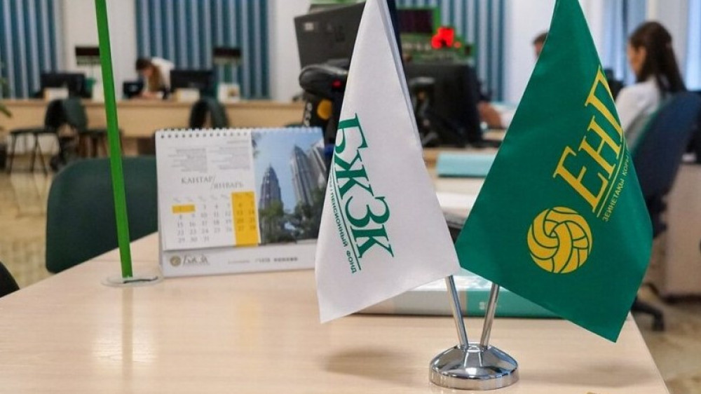 Инвестиционные портфели под управлением НБРК и УИП:  итоги на 1 сентября 2025 года