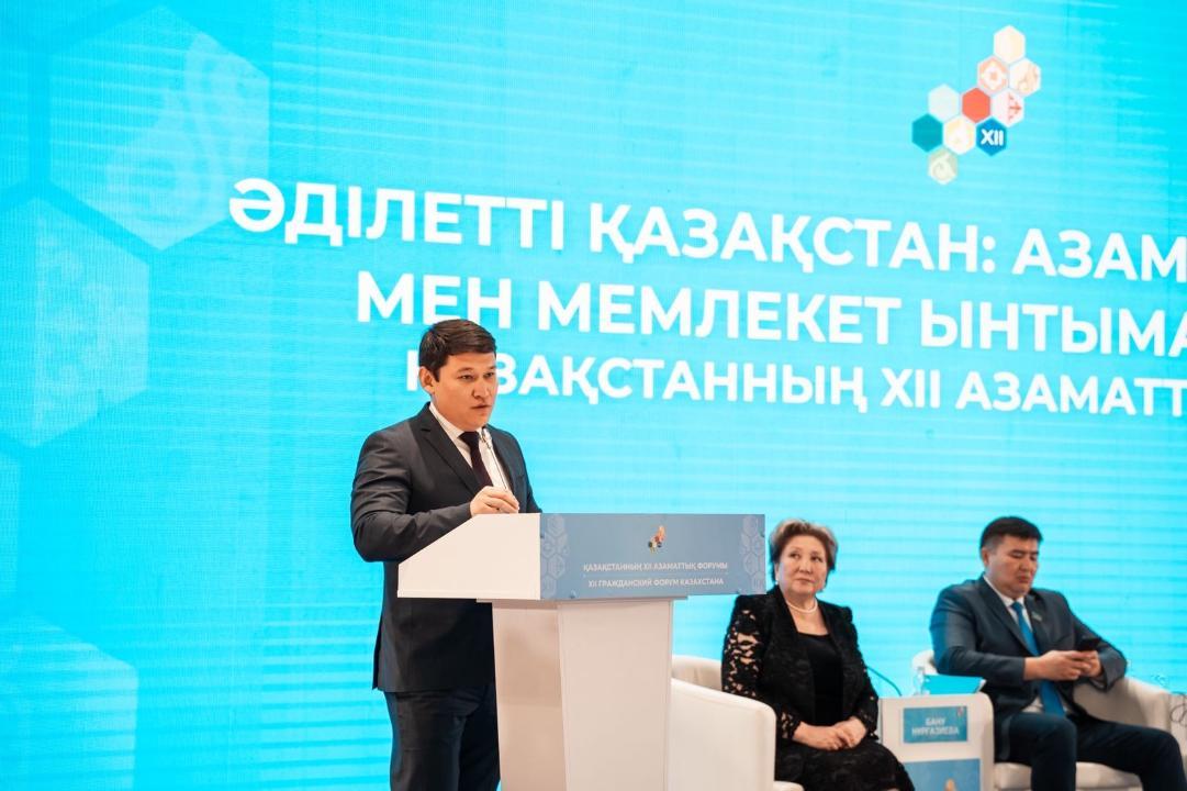 Касым-Жомарт Токаев: «Государство придаёт особое значение развитию гражданского общества»