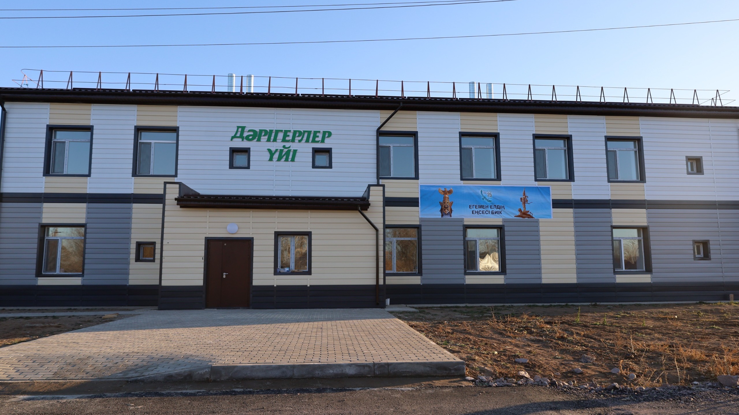 В Карагандинской области сельские врачи получили жильё