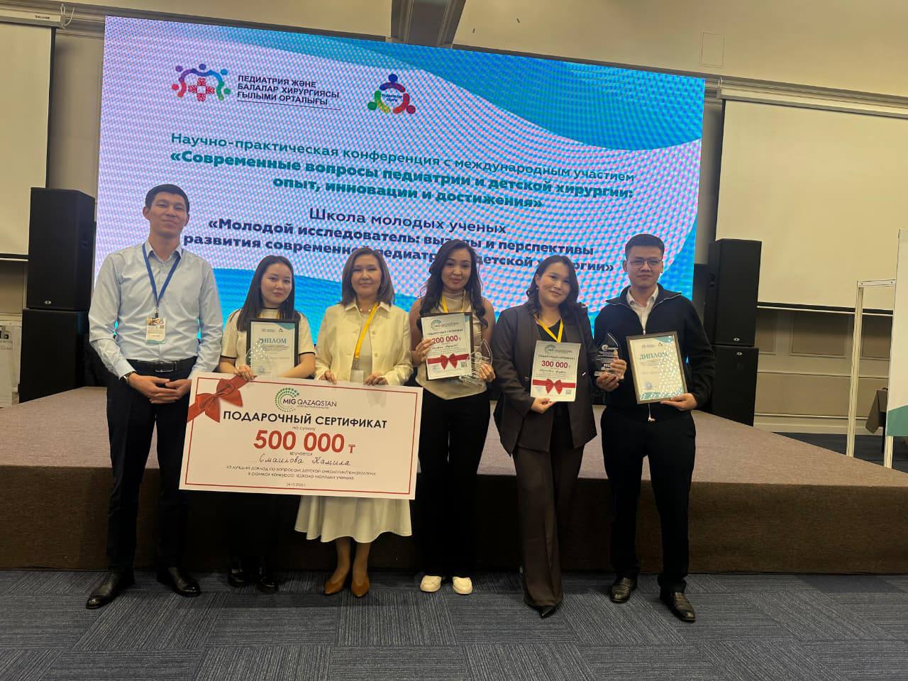 В АЛМАТЫ СОСТОЯЛАСЬ КОНФЕРЕНЦИЯ  ДЕТСКИХ ВРАЧЕЙ: О ПРОФИЛАКТИКЕ ОСЛОЖНЕНИЙ И РАННЕЙ ДИАГНОСТИКЕ