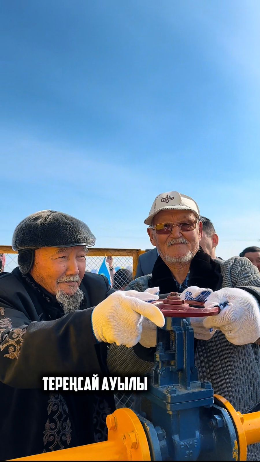В двух селах Айтеке би района провели голубое топливо