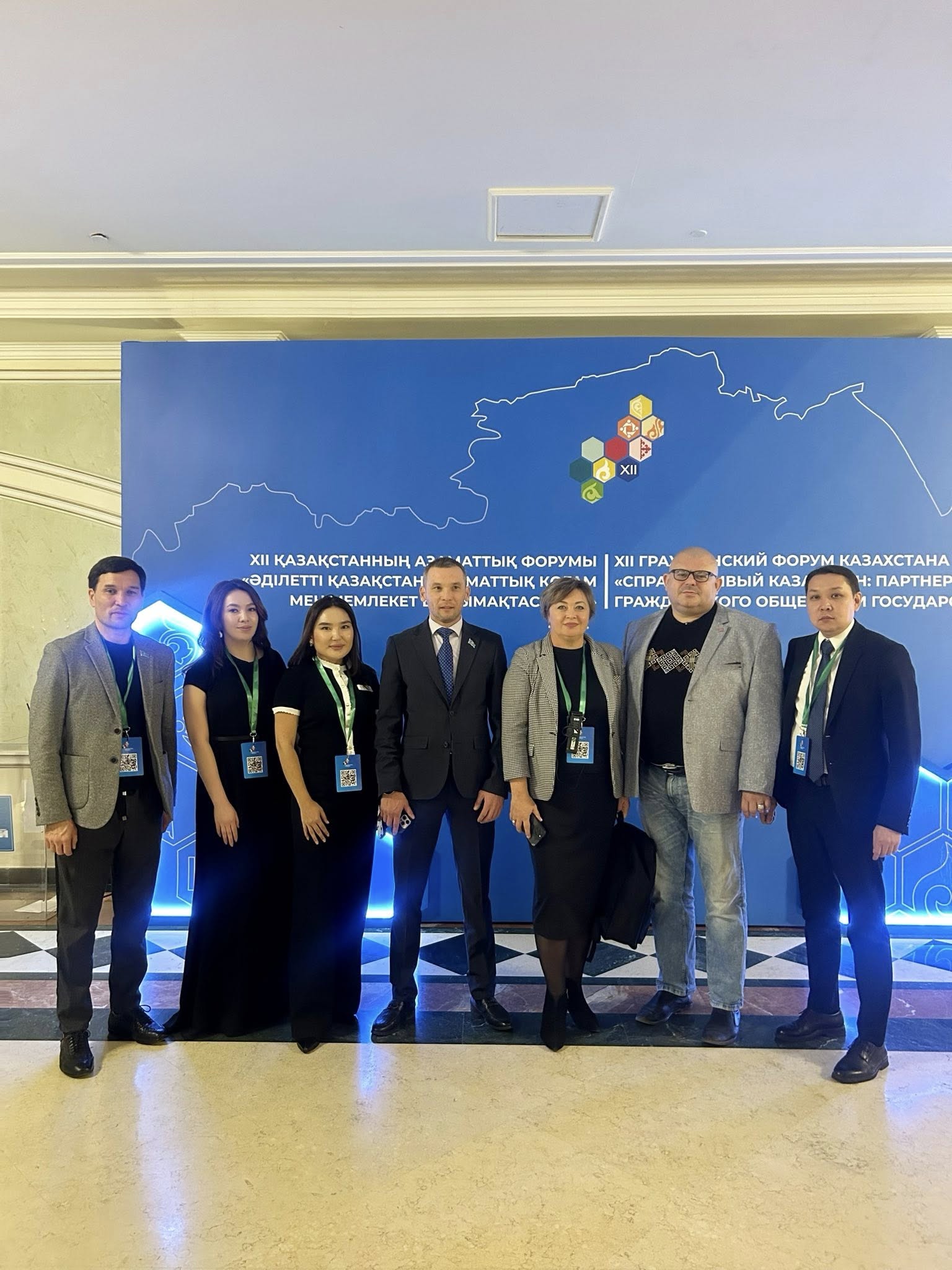 15–16 октября в Астане состоялся XII Гражданский форум на тему «Справедливый Казахстан: партнерство гражданского общества и государства».