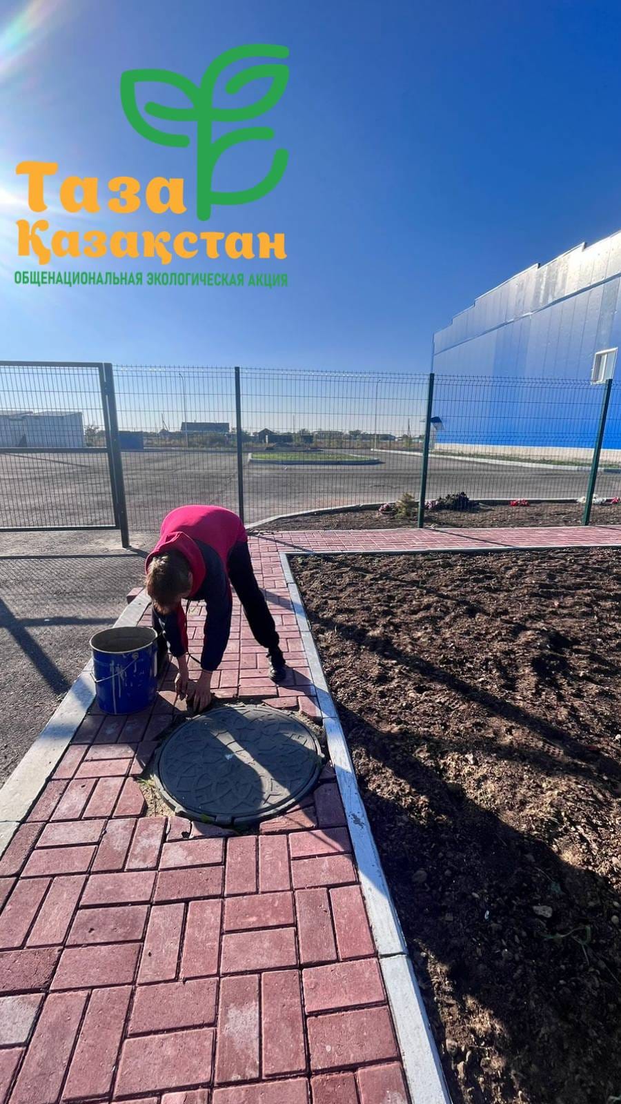 Наводим порядок, улучшаем условия — всё для комфорта и активности жителей!