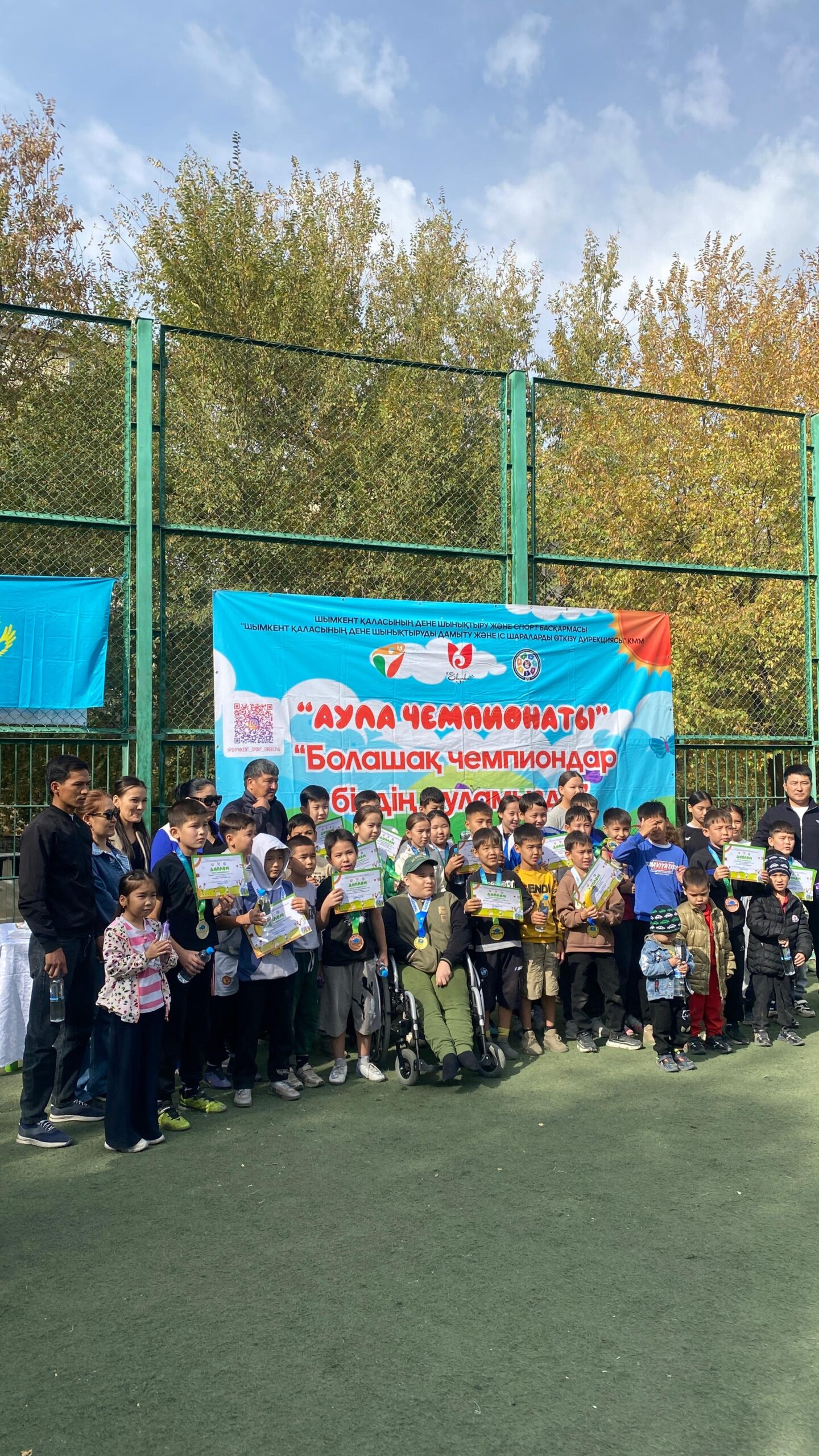 В районе прошли спортивные чемпионаты во дворах