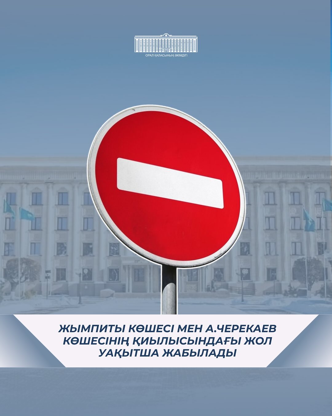 Объявление