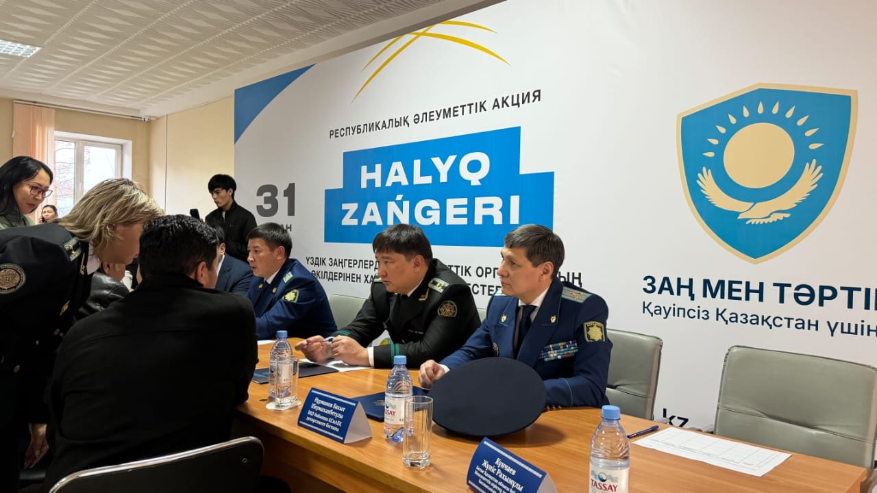 Народный юрист