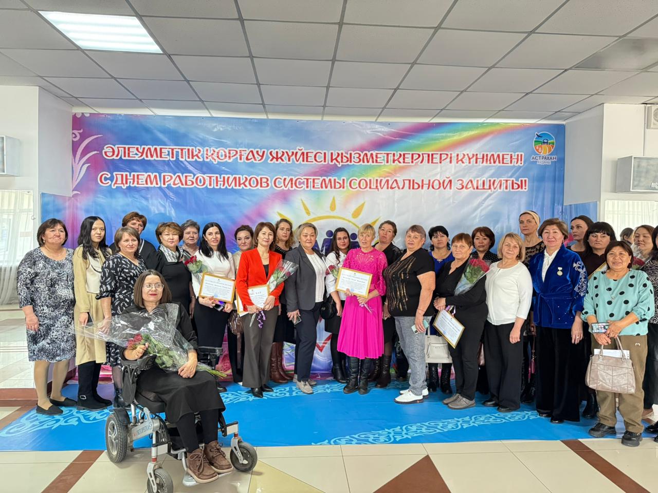 Торжественное мероприятие ко Дню работника системы социальной защиты населения