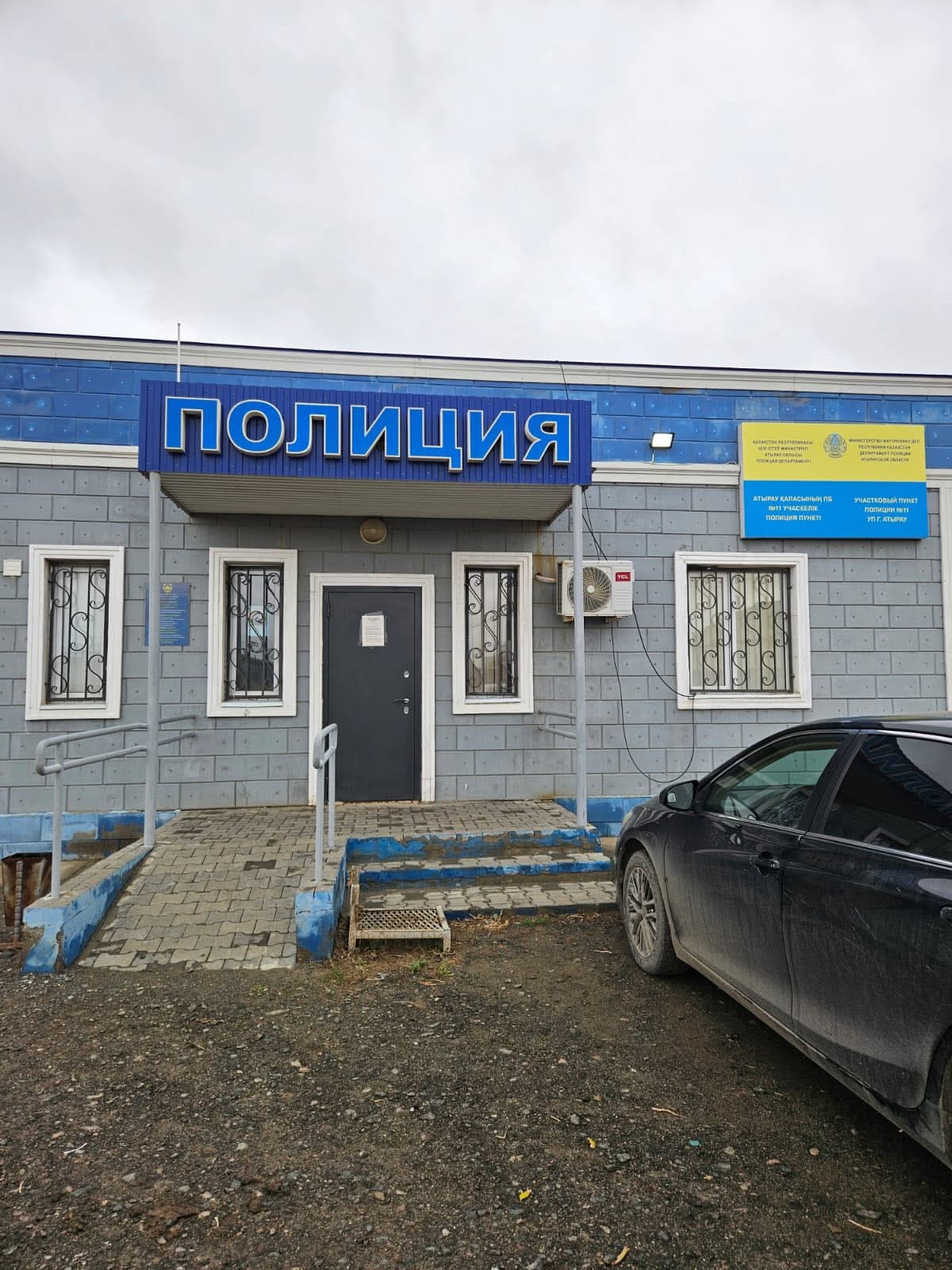 ПЛАНОВОЕ МЕРОПРИЯТИЕ