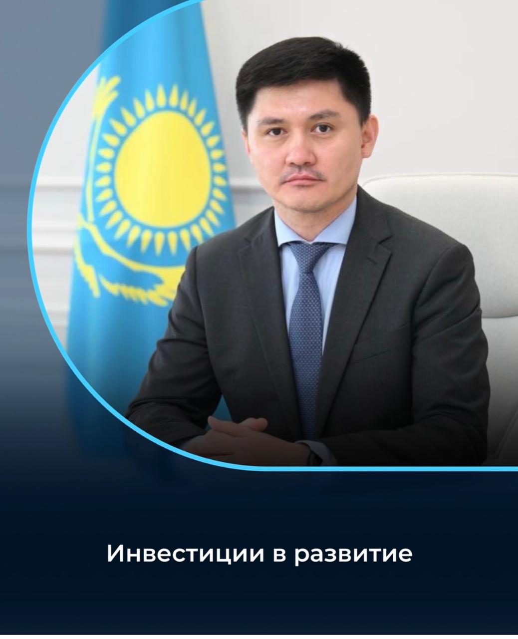 Инвестиции в развитие