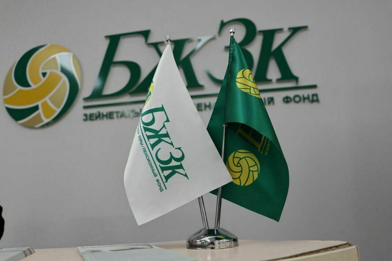 Что изменилось в 2026 году?  «Актуальные вопросы о ЕНПФ»