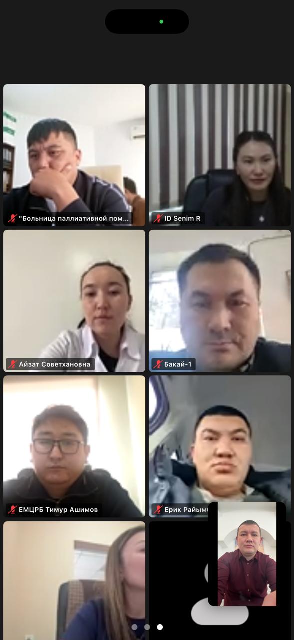 10.02.2026 года руководитель отдела сертификации и лицензирования медицинской деятельности Нугманов А.М. провёл ZOOM-совещание с районными больницами и частными медицинскими центрами по вопросам лицензирования медицинской деятельности и разъяснения Стандарта государственной услуги «Выдача лицензии на медицинскую деятельность».