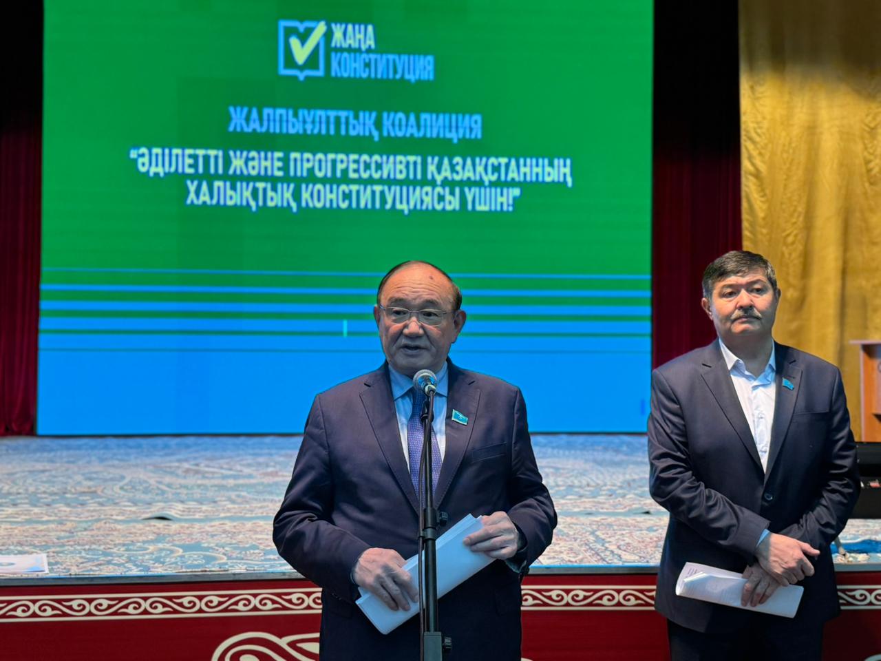 Состоялась встреча с населением по вопросам конституционной реформы