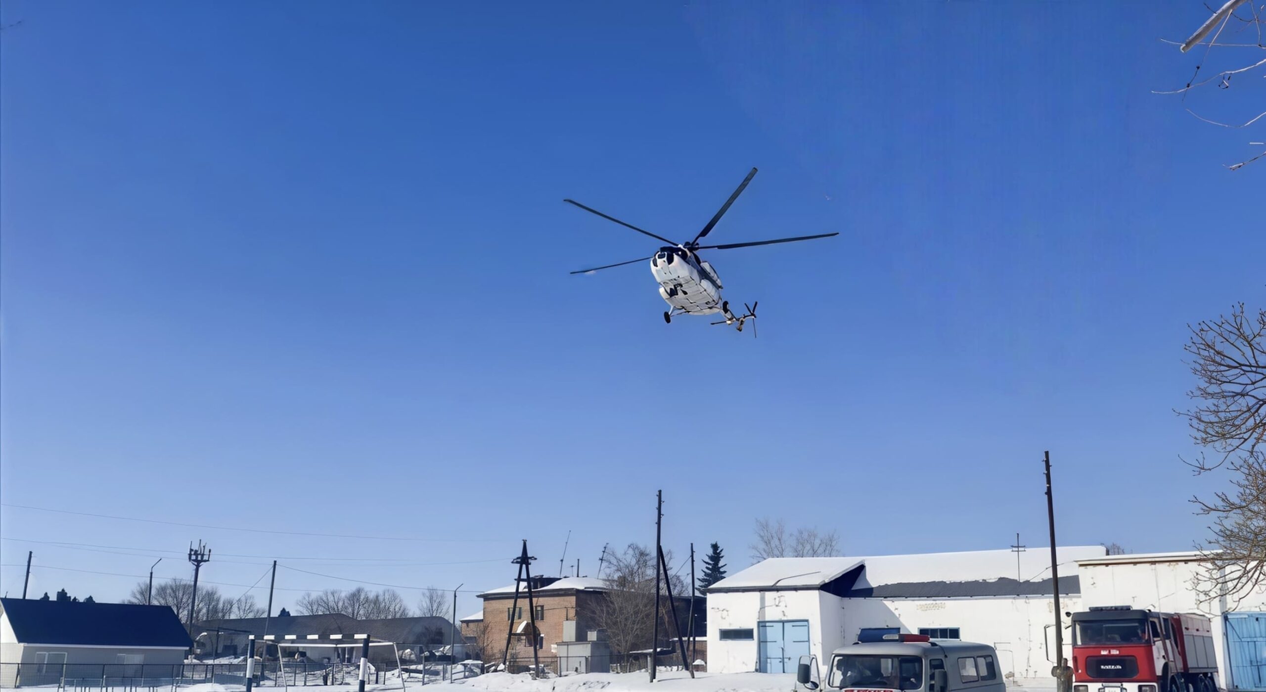 Экстренная помощь за многие километры