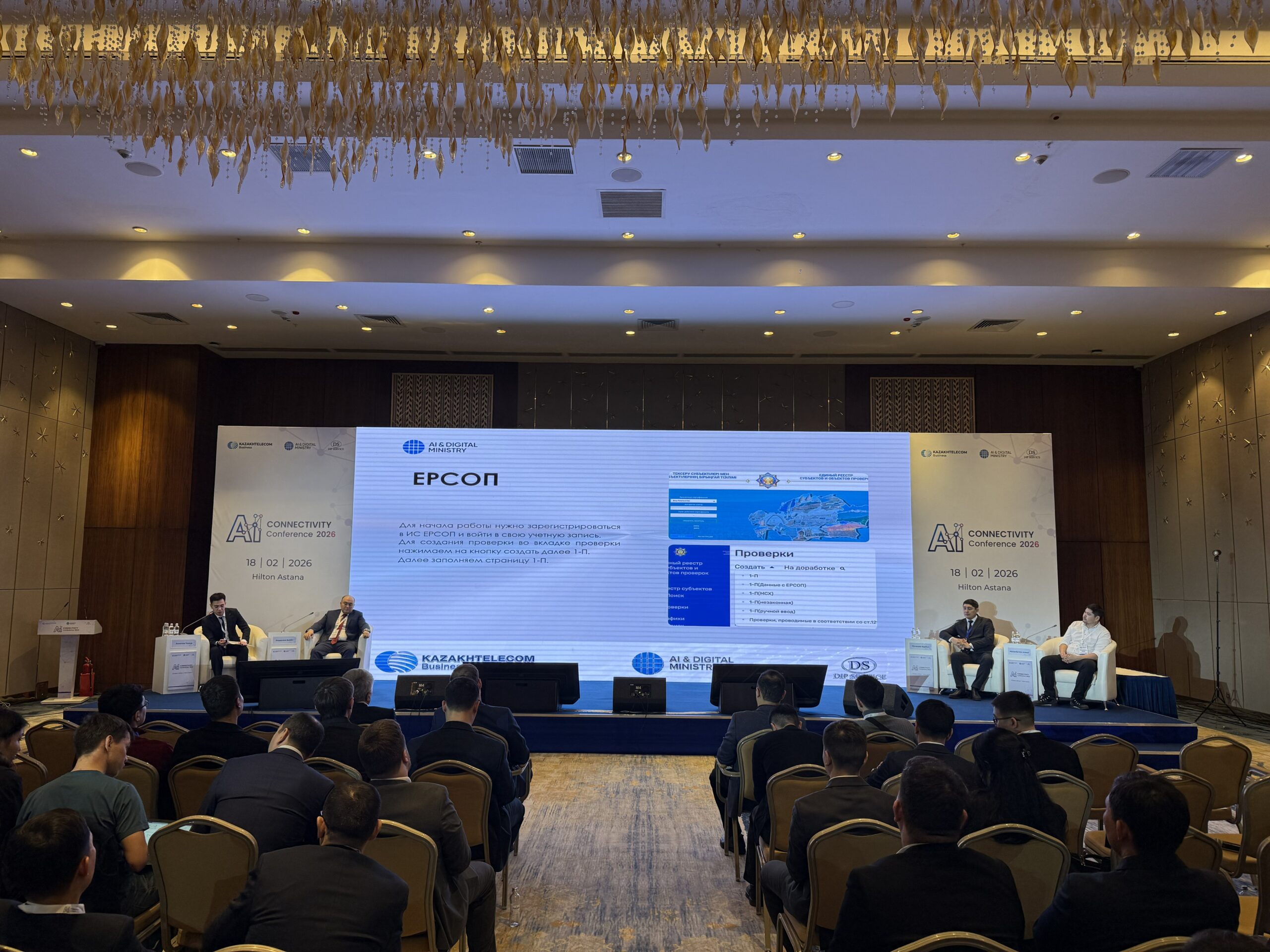 В регионах усиливается государственный контроль за защитой персональных данных