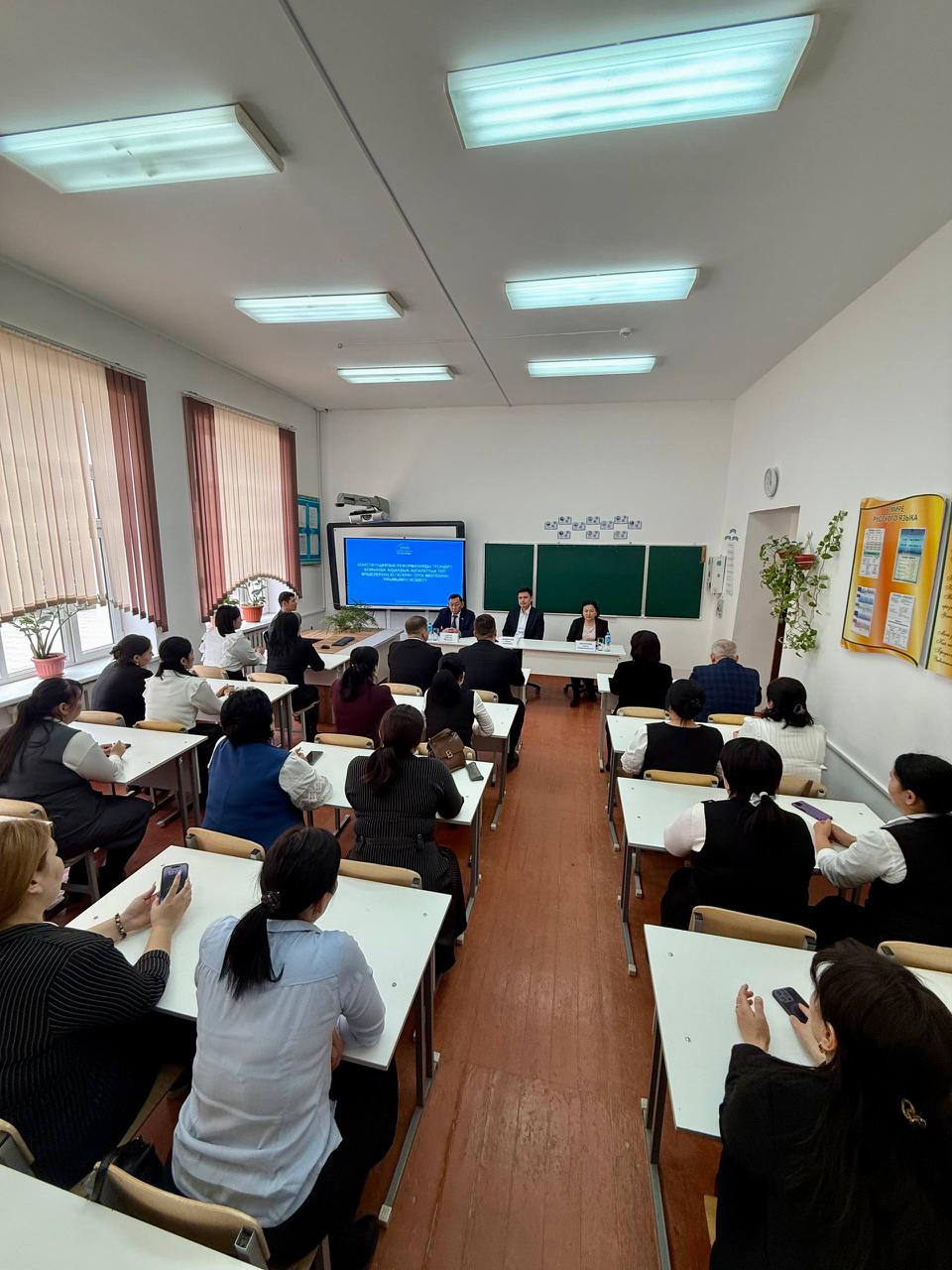 Конституция – залог ясного будущего