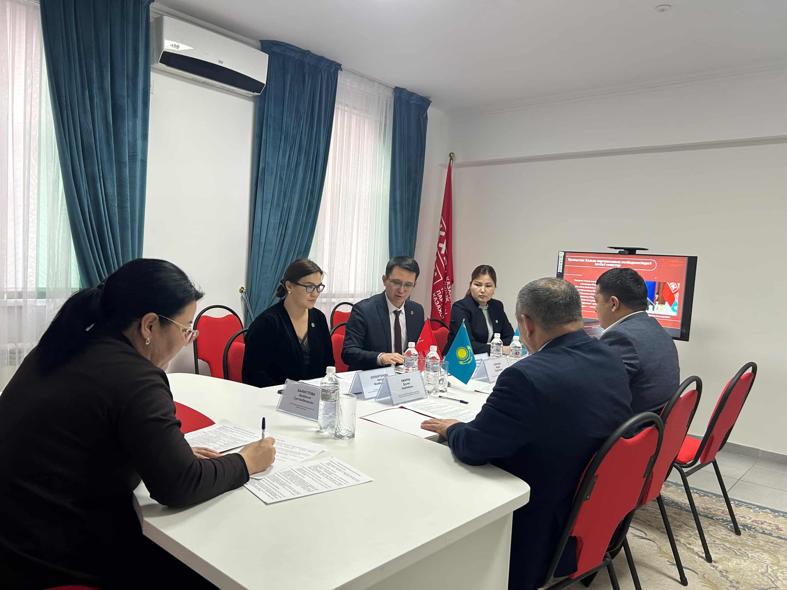 В офисе Народной партии Казахстана состоялся круглый стол на тему «Обсуждение нового проекта Конституции Республики Казахстан»