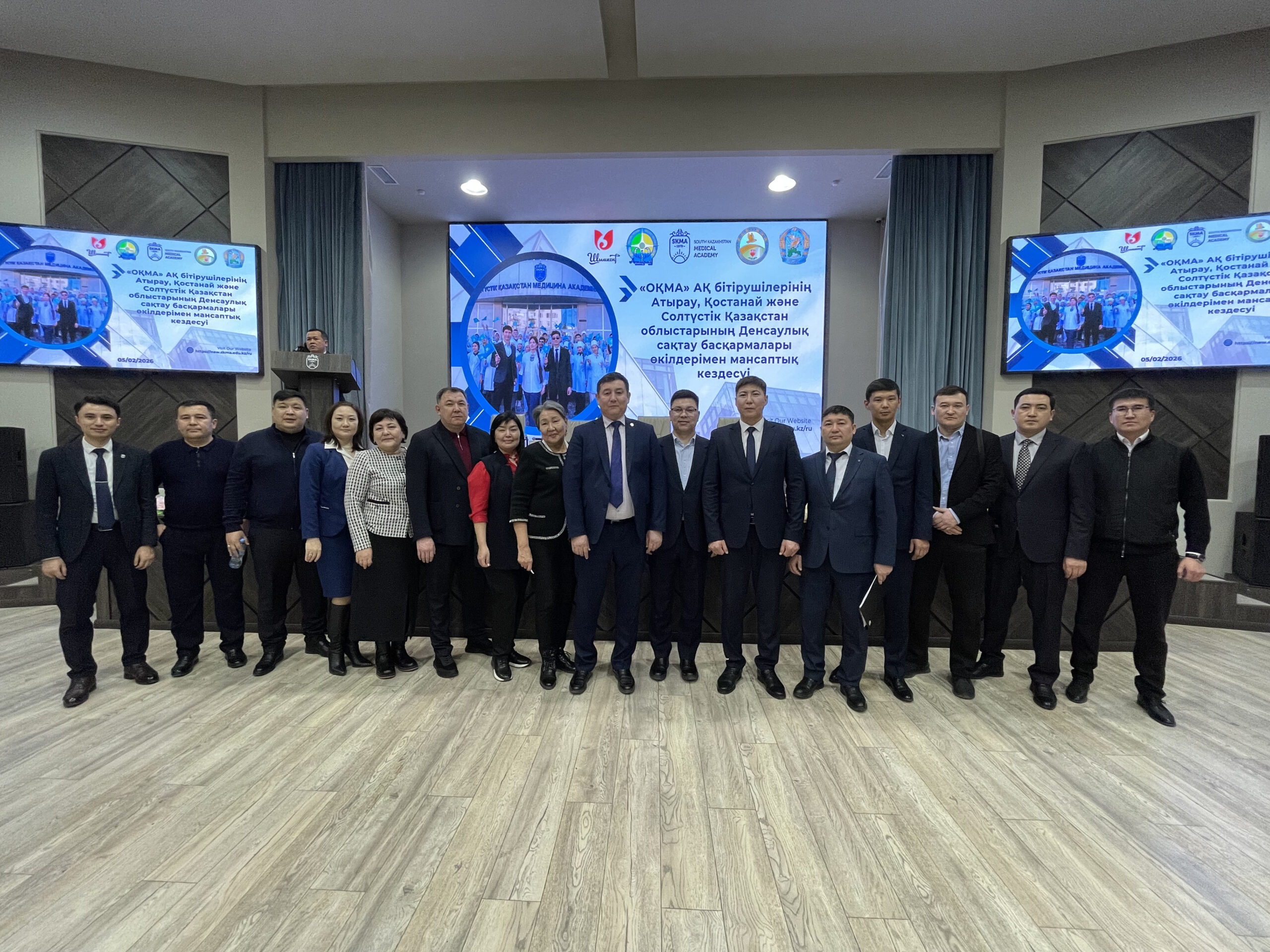 Представители управлений здравоохранения Северо-Казахстанской и Костанайской областей провели карьерную встречу в Южно-Казахстанской медицинской академии в Шымкенте.
