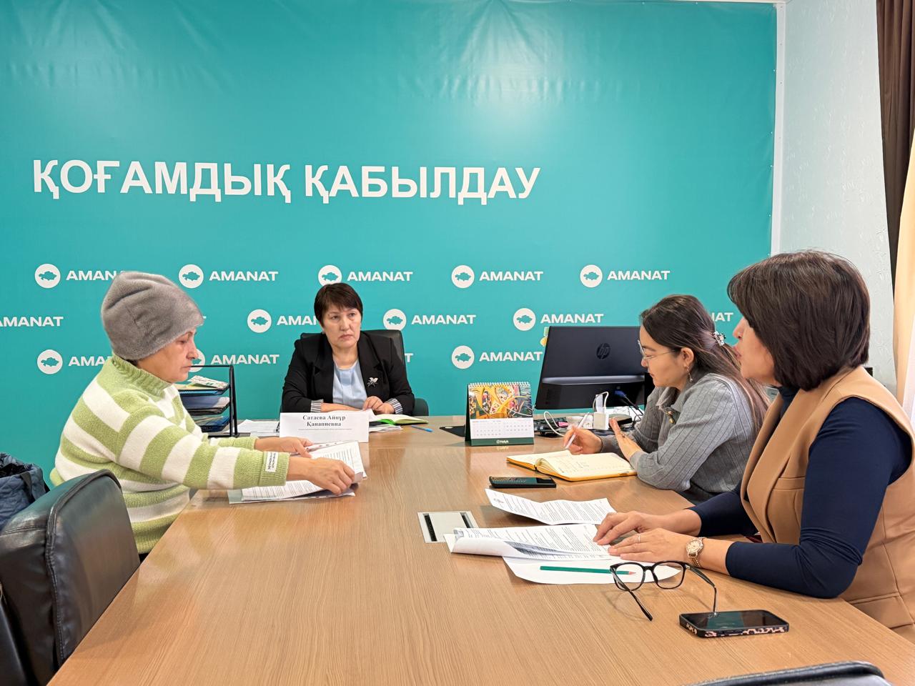 Прием граждан в филиале  ОО «Партия «AMANAT»  области Ұлытау.