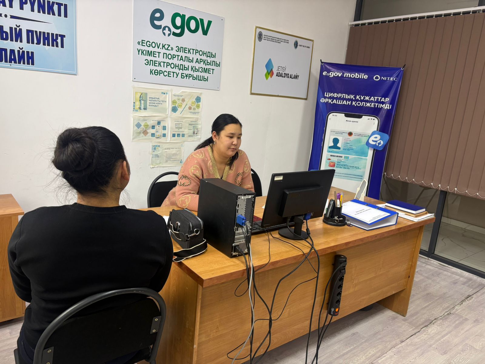 В целях повышения цифровой грамотности населения