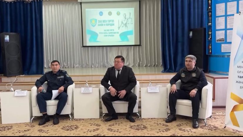 В Текели состоялось профилактическое мероприятие по вопросам противодействия киберпреступности