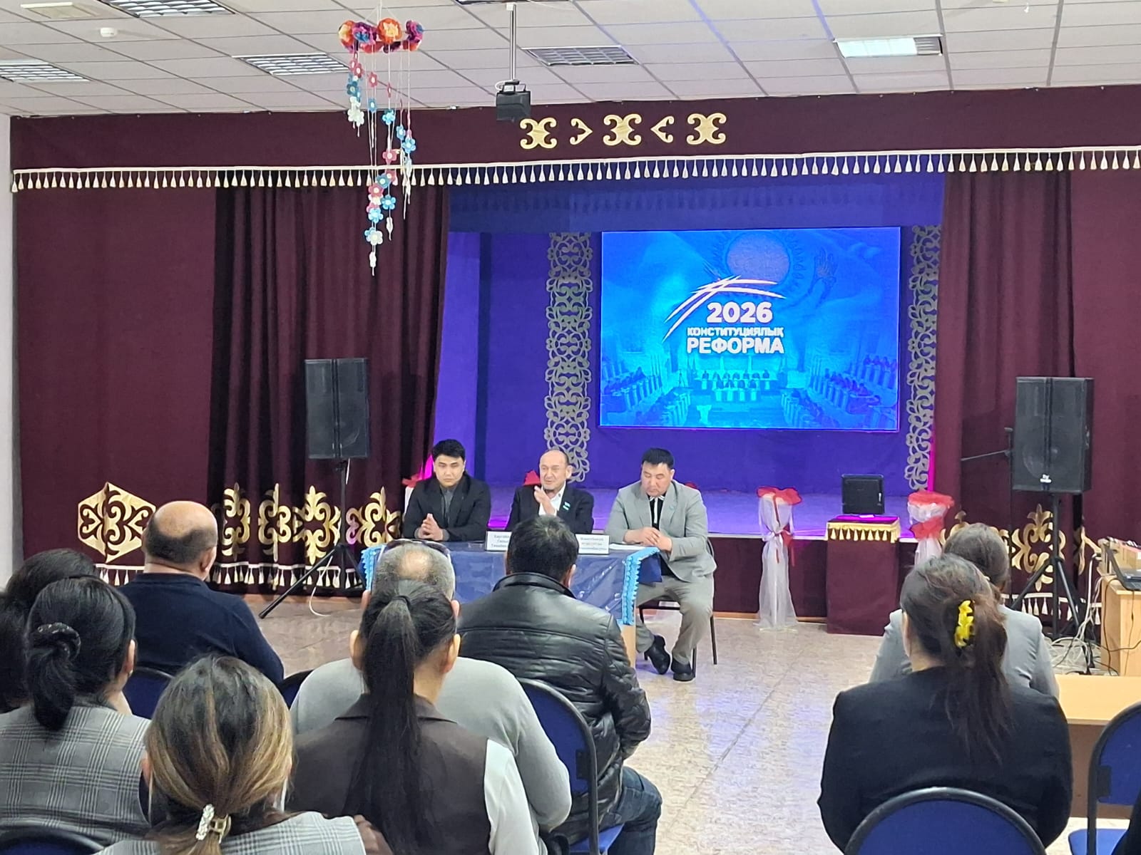 11 февраля 2026 года в Доме культуры села Көшек Батыр Кеңесского сельского округа состоялась встреча с жителями на тему «Конституционная реформа и политическая модернизация».