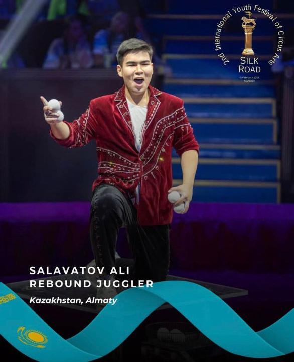Артисты Алматинского цирка взяли золото и серебро на фестивале «Шелковый путь»