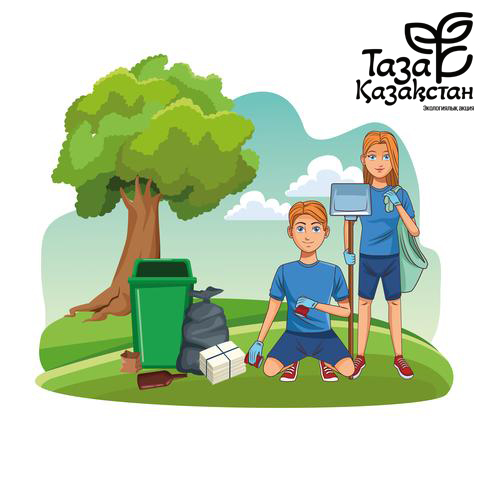 Таза Қазақстан