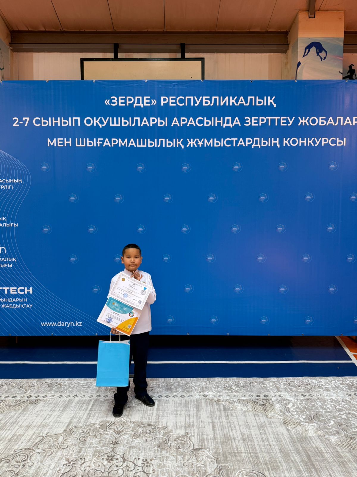 ХХІ республиканского конкурса исследовательских проектов и творческих работ «Зерде» по естественно — математическому направлению среди учащихся 2-7 классов.