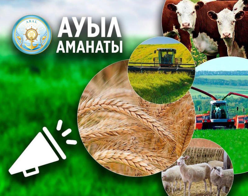 Объявление