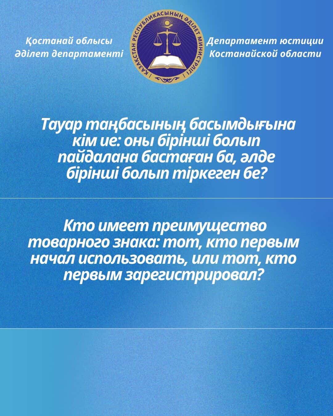 Рубрика вопрос-ответ