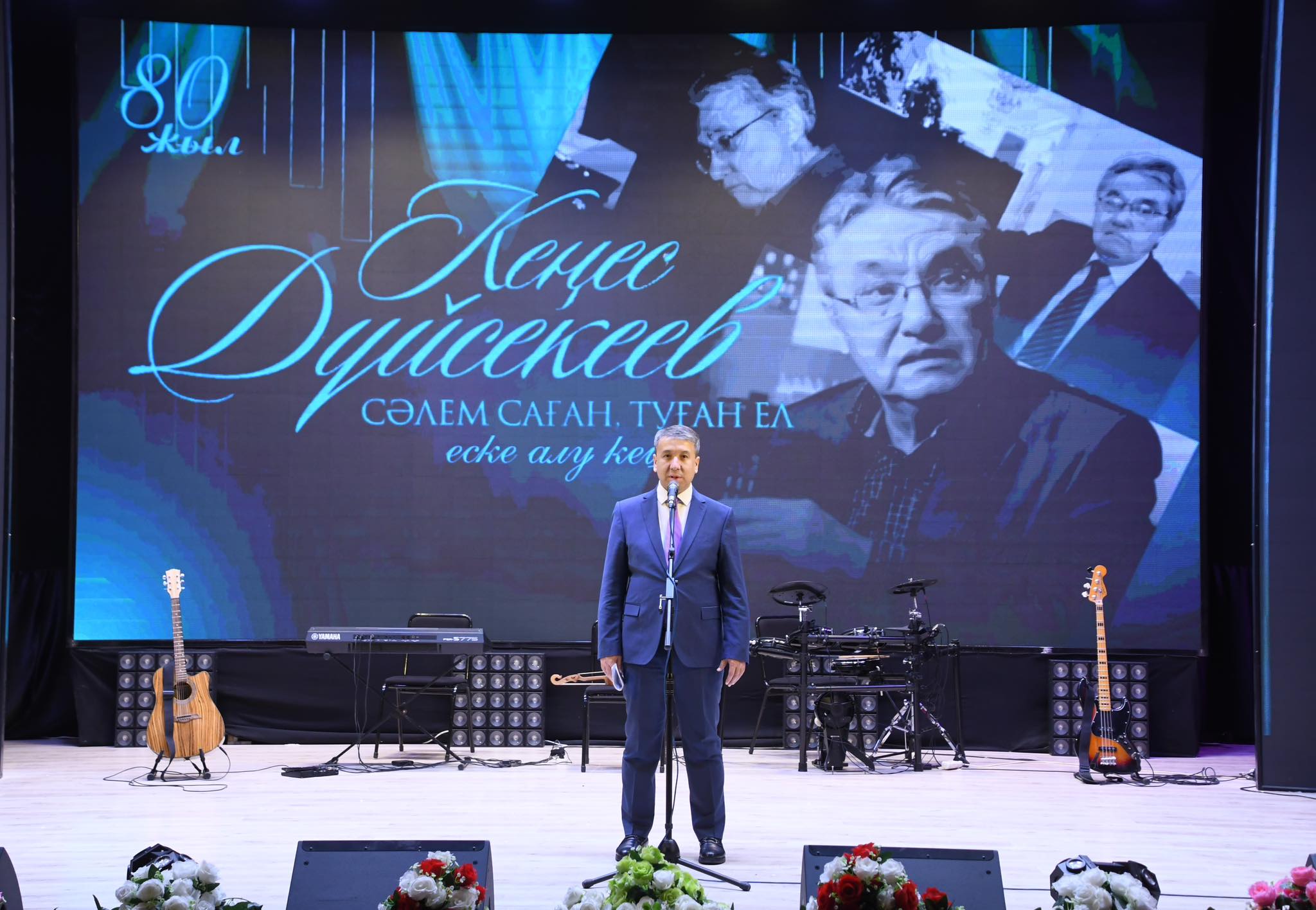 В Казалинске прошел вечер памяти, посвященный 80-летию композитора Кенеса Дюсекеева