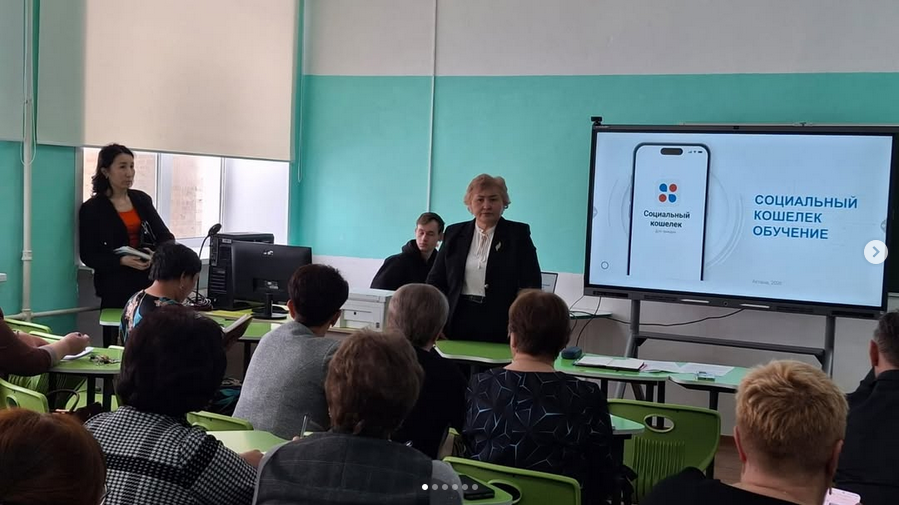 9 февраля 2026 года на базе КГУ «Средняя школа № 7» под председательством руководителя отдела образования района Алтай Канафиной Б. К. состоялось совещание с участием директоров общеобразовательных школ района Алтай.