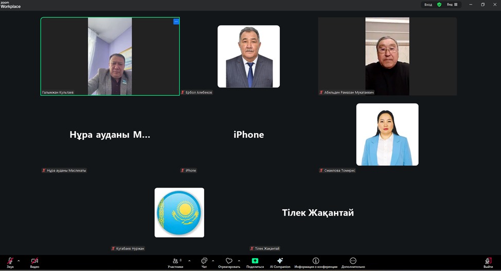 внеочередная ХХХ сессия маслихата, 8 созыва