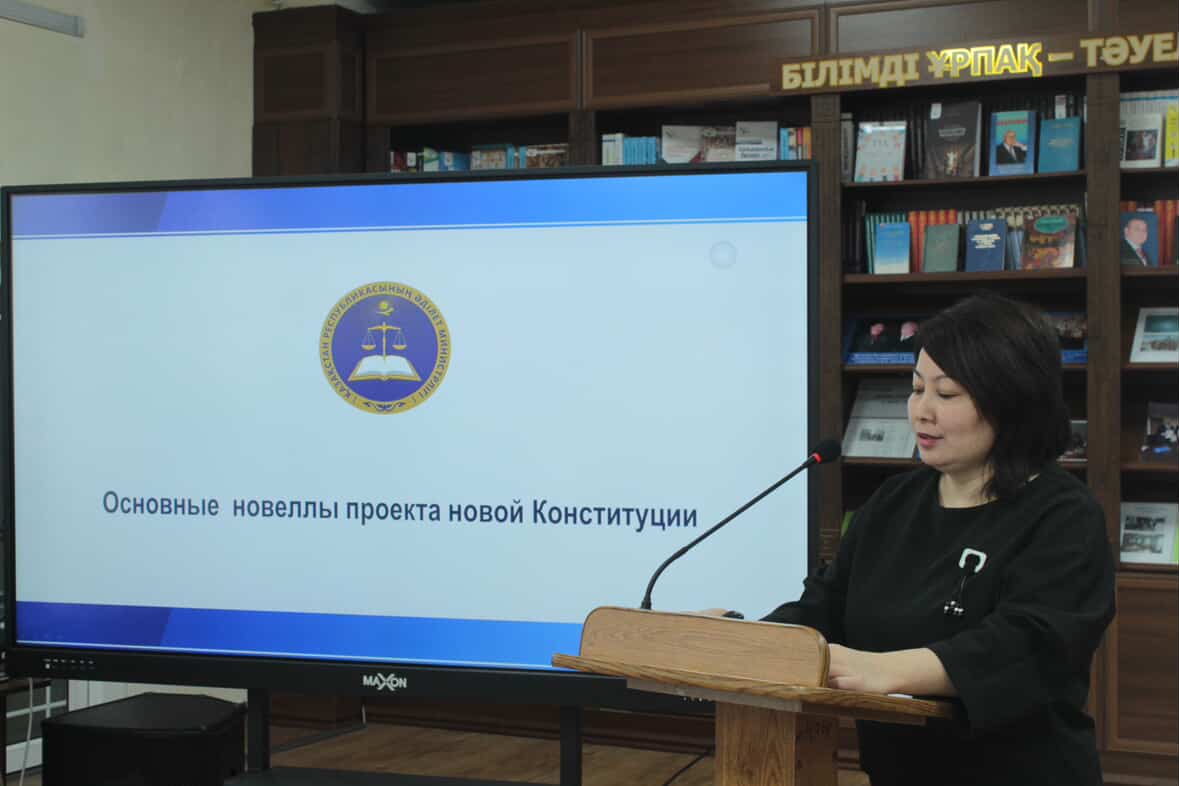 Круглый стол на тему: «Конституционные изменения в Казахстане: что это значит для государства и граждан»