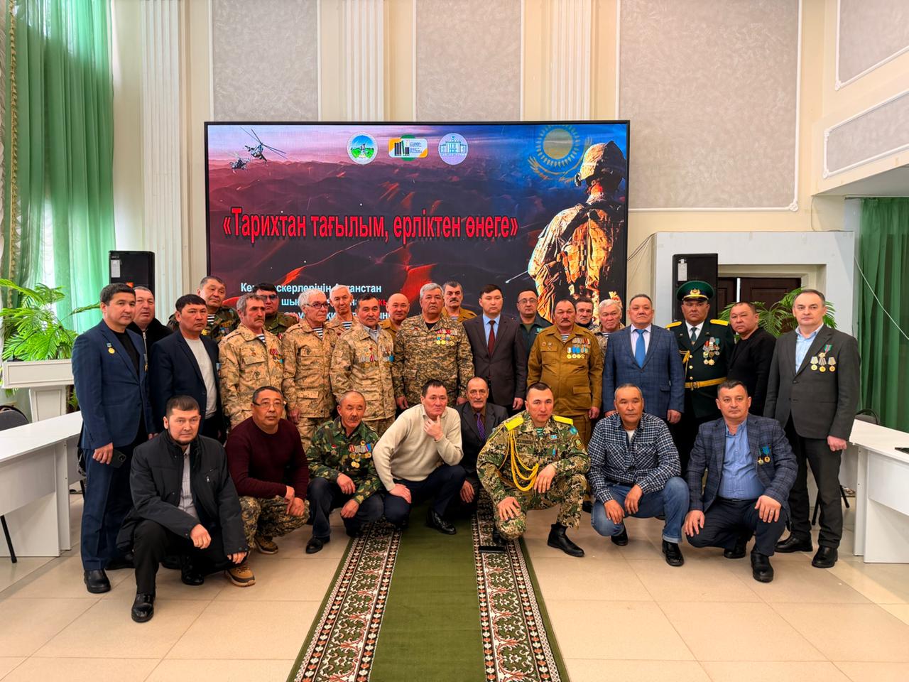 ГЕРОИЗМ. ЧЕСТЬ. ПОЧЁТ