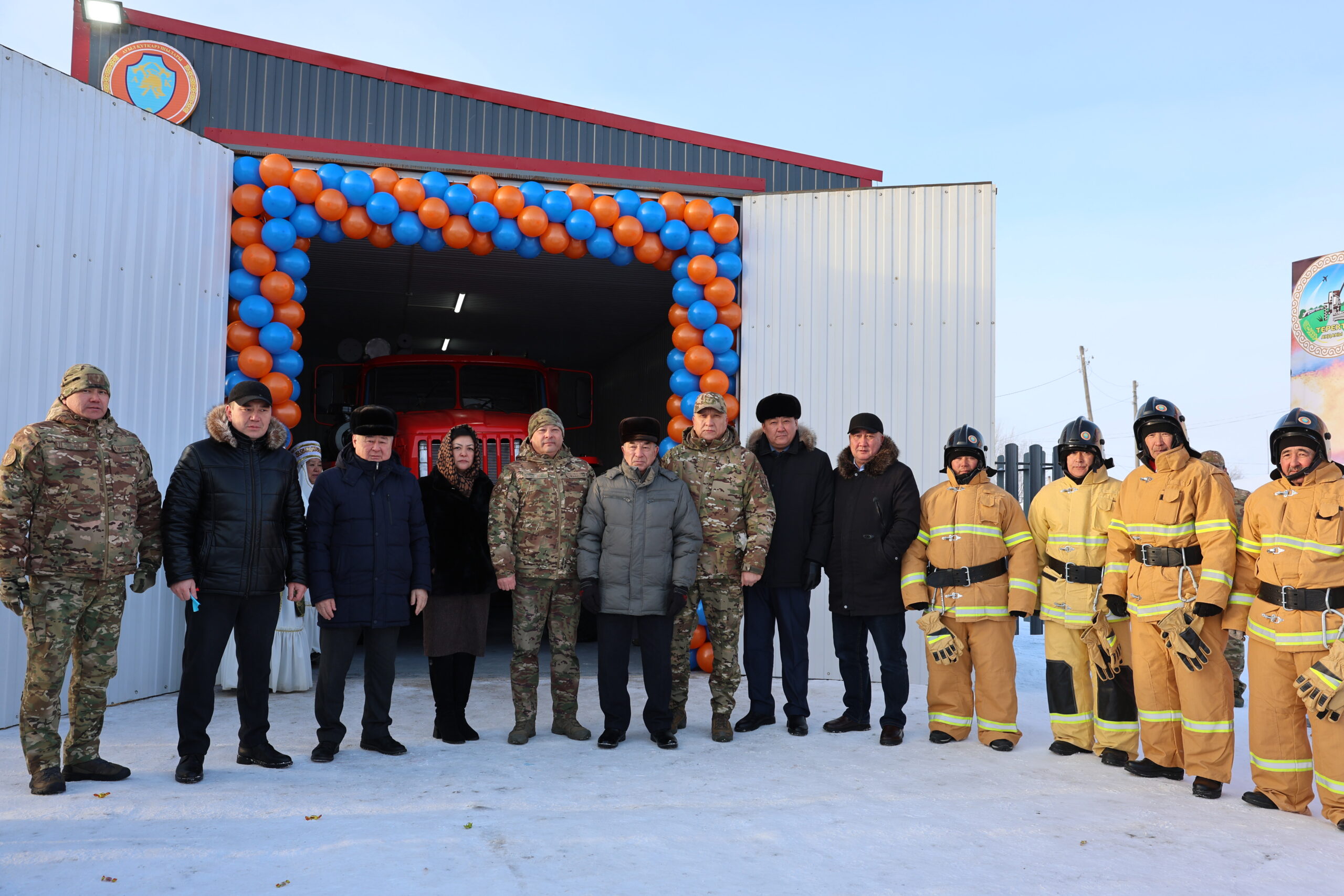 В Казахстане открылся 158-ой добровольный пункт пожаротушения  «Ауыл құтқарушылары»