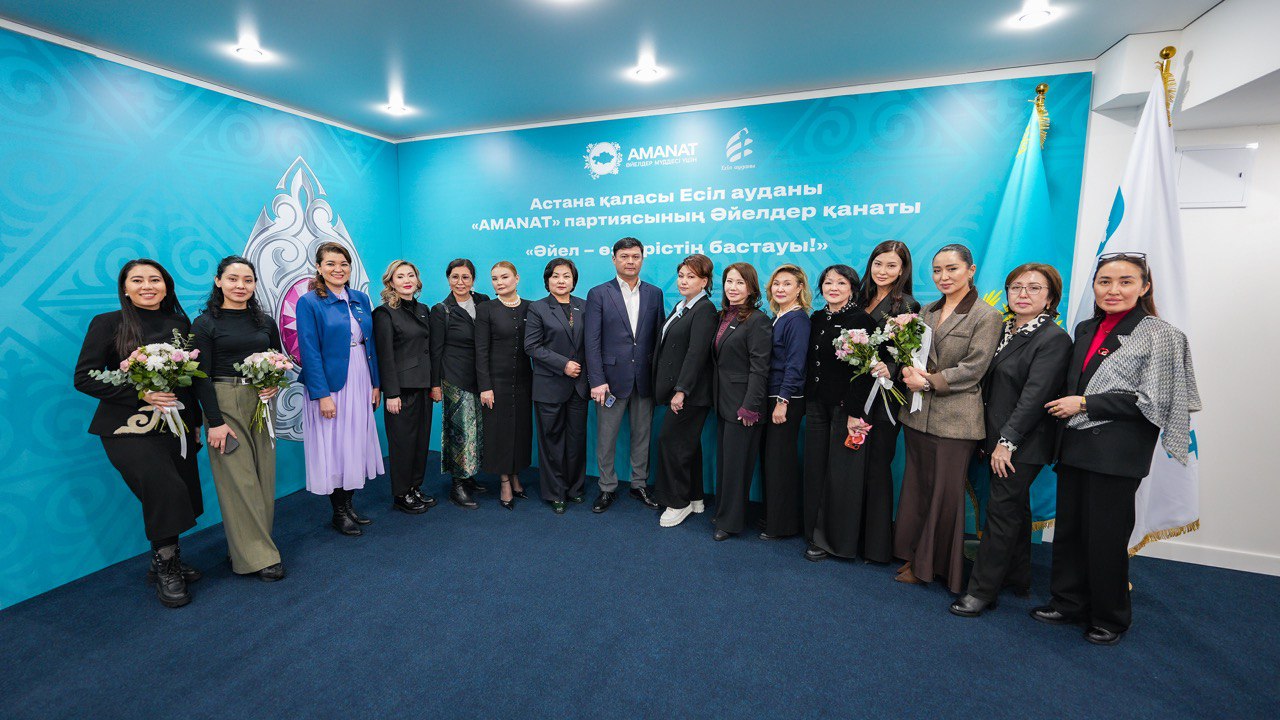В Астане в Есильском районном филиале партии «AMANAT» создано женское крыло