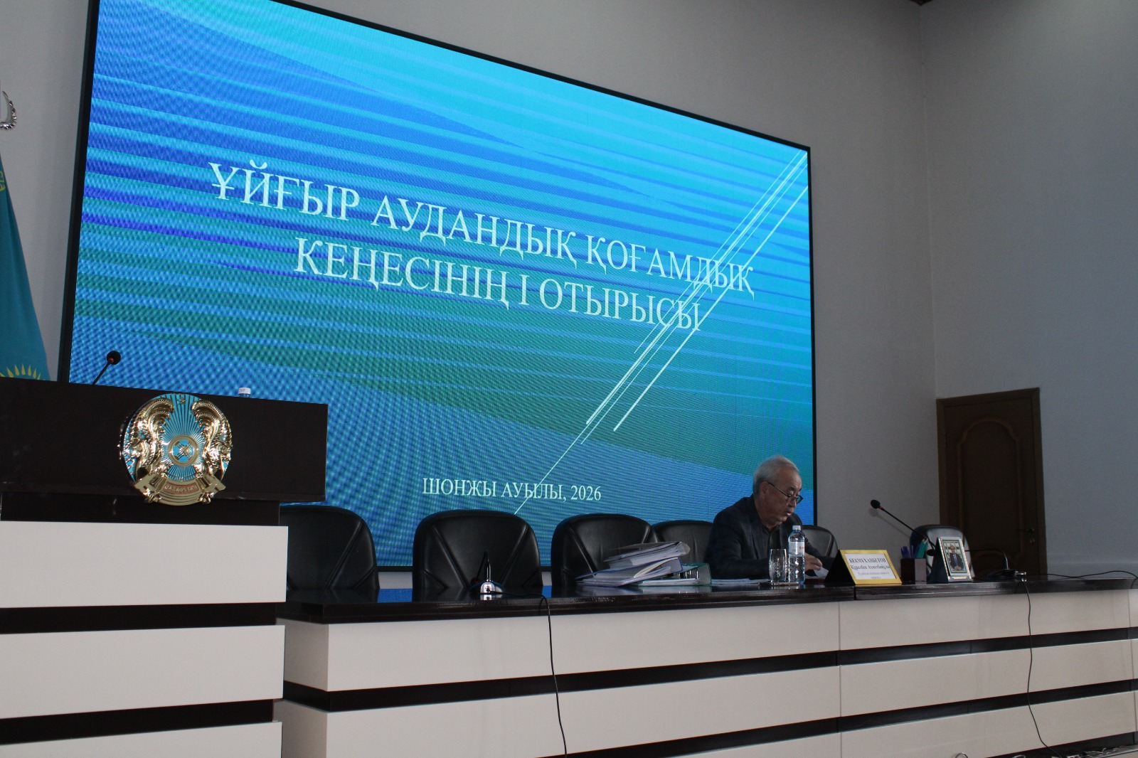 17.02.2026 в зале заседаний администрации района состоялось очередное 1-е заседание Общественного совета.