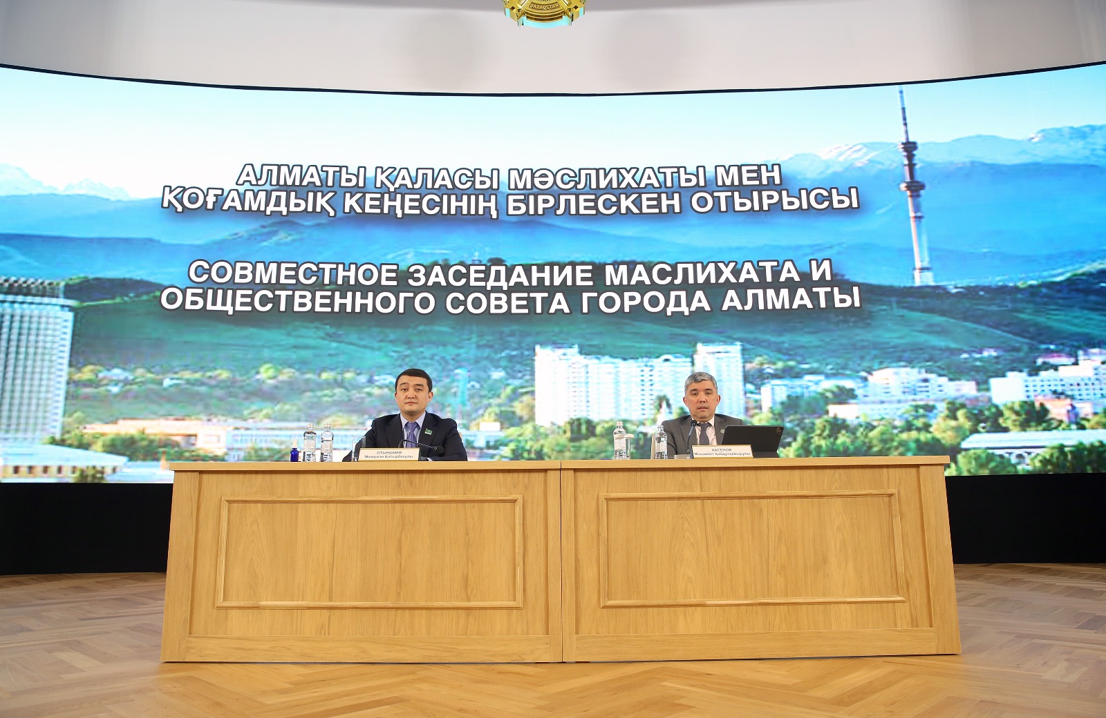 Проект новой Конституции: в Алматы обсудили ключевые изменения