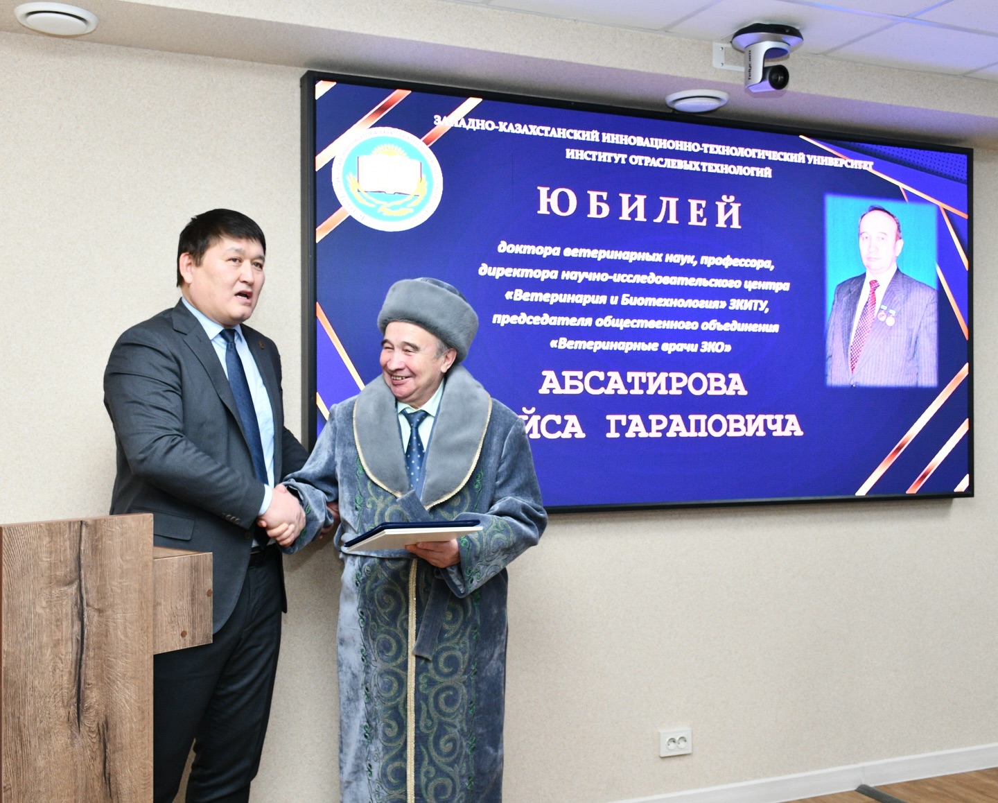 Состоялось торжественное мероприятие, посвящённое юбилею учёного