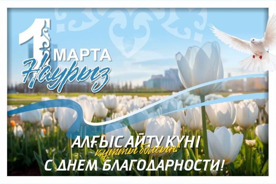 Уважаемые земляки!