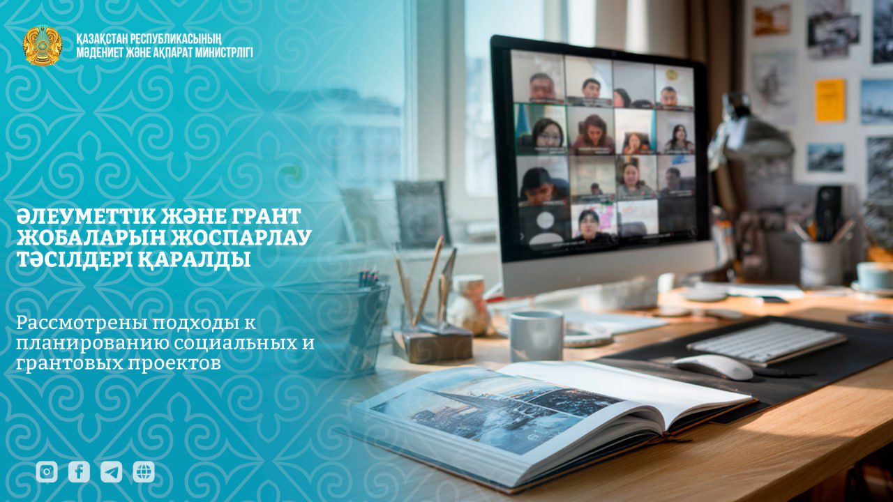 Рассмотрены подходы к планированию социальных и грантовых проектов