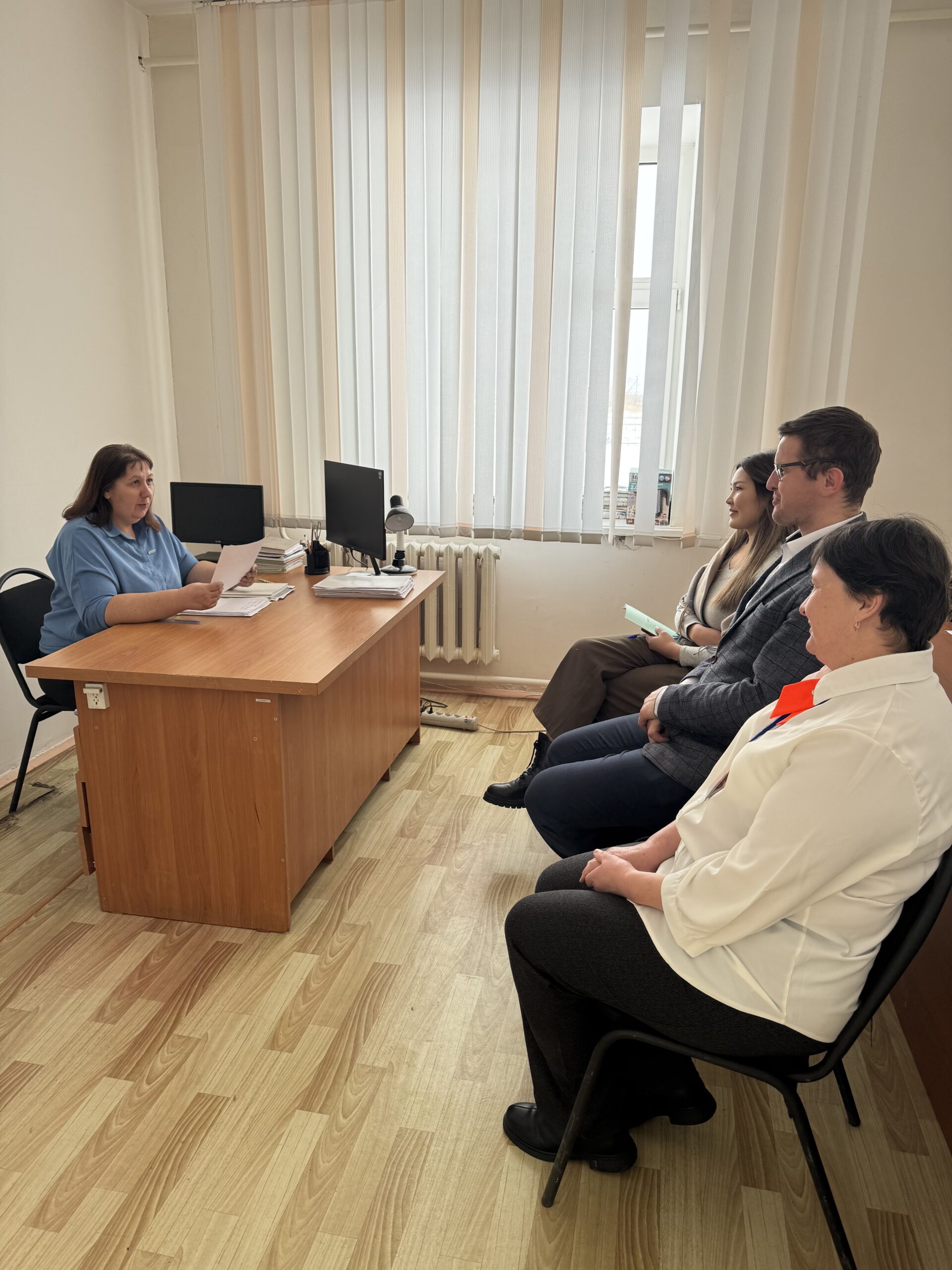 Конституция