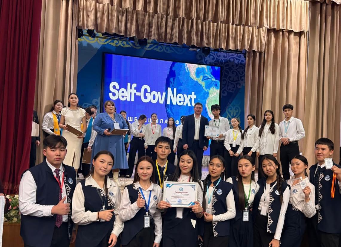 «Активные молодые лидеры — залог светлого будущего»