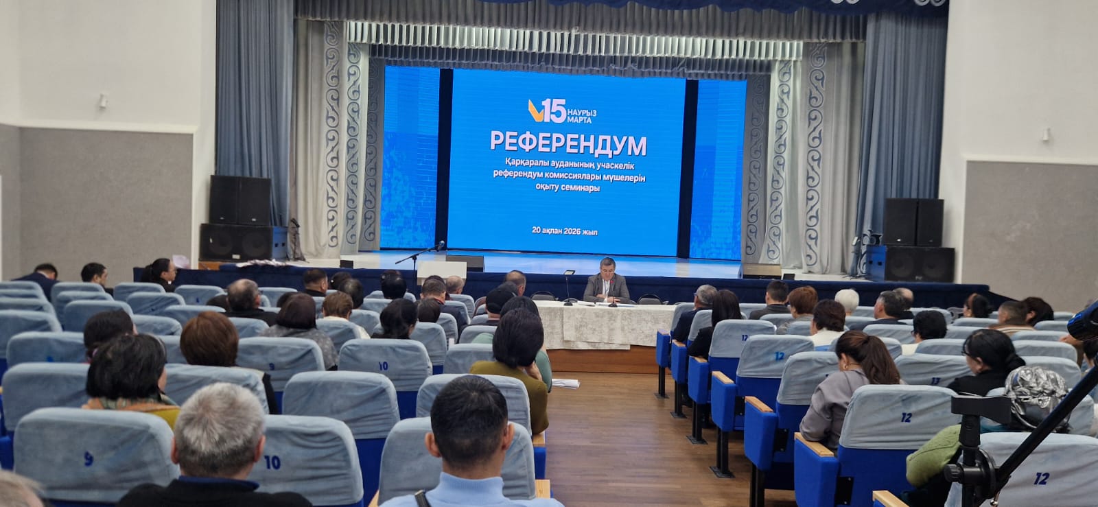 Обучающий-семинар для членов участковых комиссий референдума