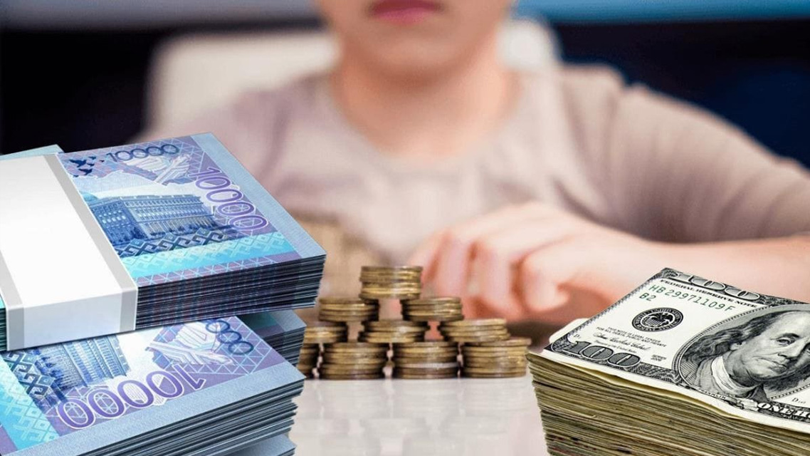 «Национальный фонд – детям»